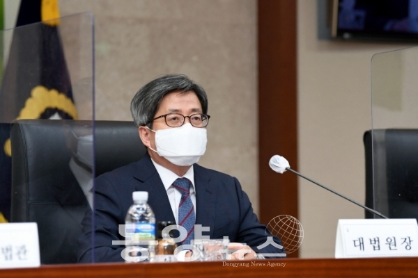 김명수 대법원장 (사진=대법원 제공)
