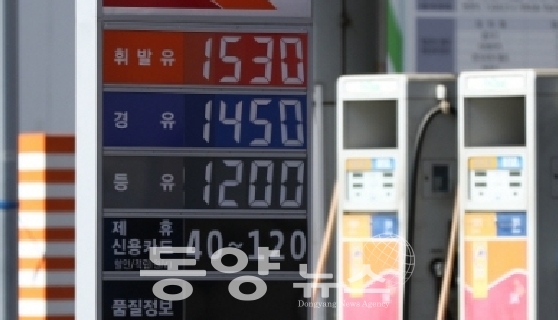 전국 주유소 휘발유 가격이 18주째 상승세를 보이고 있다. 위 사진은 본 기사와 직접적인 관련이 없음. (사진=동양뉴스DB)