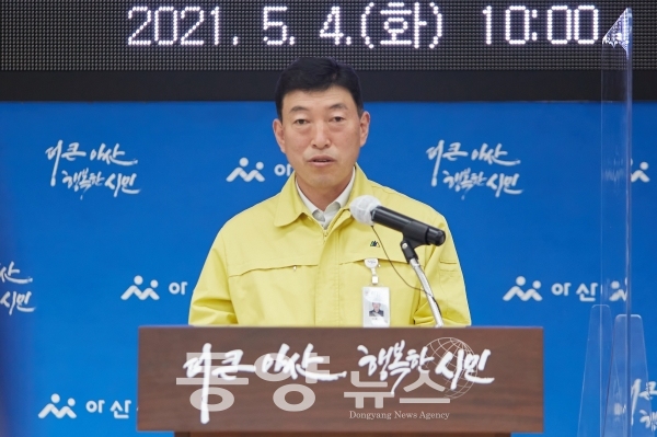 김효섭 아산시수도사업소장(사진=아산시 제공)