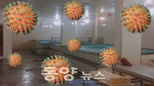 [포토샵=동양뉴스] 목욕탕서 코로나19 집단감염