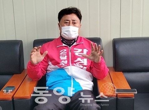 강성환 달성군수 예비후보가 22일 동양뉴스의 인터뷰에 응하고 있다. (사진=조인경 기자)