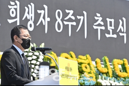 박남춘 인천시장이 인천가족공원에서 열린 '세월호 참사 일반인 희생자 8주기 추모식'에서 추모사를 하고 있다.(사진= 인천시 제공)