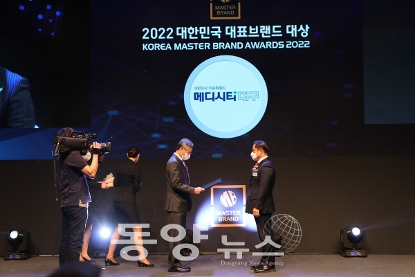 대구시는 19일 서울 신라호텔에서 열린 ‘2022 대한민국 대표브랜드 대상’ 시상식에서 의료도시 부문 8년 연속 수상했다. (사진=대구시 제공)