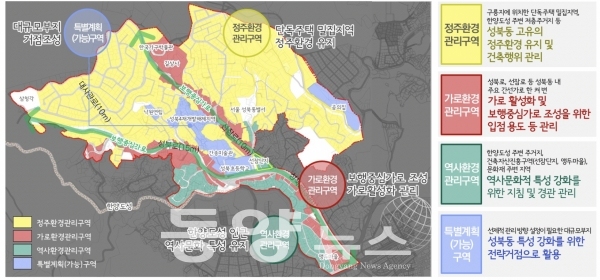 성북동 역사문화지구 종합구상도(사진=서울시 제공)