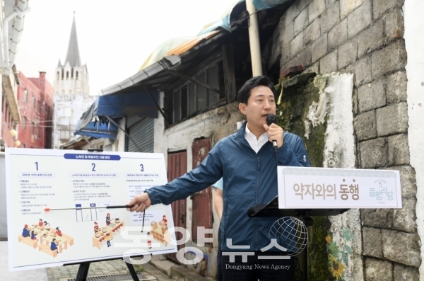오세훈 서울시장은 지난 1일 서울 종로구 창신동 쪽방촌을 찾아 '약자와 동행 프로젝트'를 설명했다.(사진=서울시 제공)