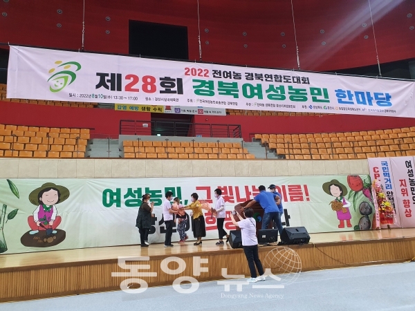 경산시, 제28회 ‘경북여성농민 한마당’ 경산실내체육관에서 개최(사진=경산시 제공)