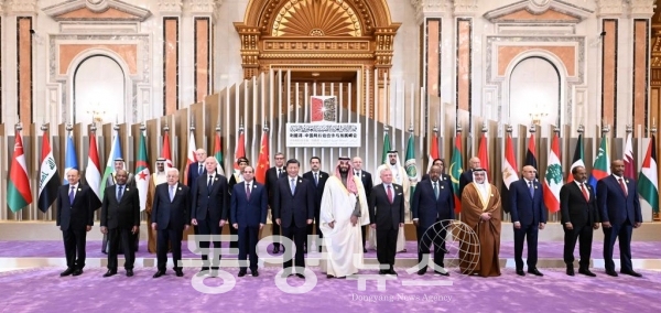 지난 9일 오후 사우디 리야드 압둘아지즈 국왕 국제컨벤션센터에서 '제1회 중국-아랍 국가 정상회의'가 열렸다.
