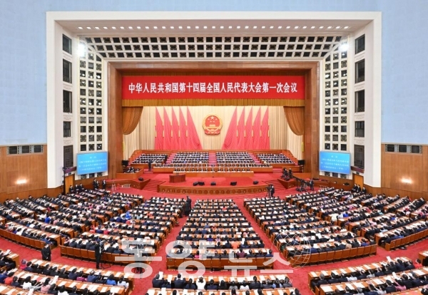 제14기 전국인민대표대회(전인대) 제1차 회의가 13일 베이징 인민대회당에서 폐막회를 가졌다.