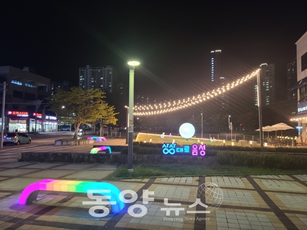 충북혁신도시광장 (사진=음성군 제공)