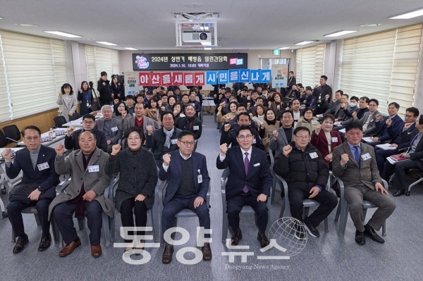 박경귀 아산시장과 배방읍 주민들의 2024 상반기 열린간담회가 16일 배방읍 신도시민원행정센터에서 열렸다. (사진=아산시 제공)