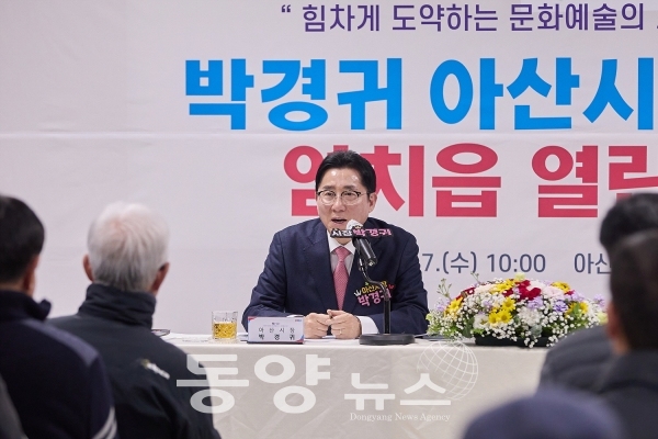 박경귀 아산시장은 17일 염치읍 주민들과 염치읍 행정복지센터에서 ‘2024 상반기 열린간담회’를 개최했다. (사진=아산시 제공)