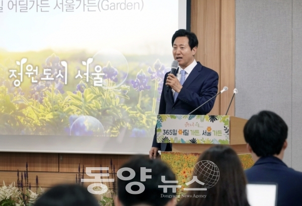 오세훈 서울시장이 지난해 5월 24일 시청 브리핑룸에서 '정원도시 서울' 구상을 발표하고 있다.(사진=서울시 제공)