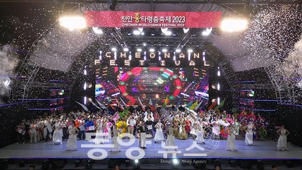천안시가 개최한 ‘천안흥타령축제2023’ 모습. (사진=충남 천안시 제공)